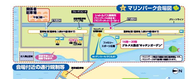 新舞子マリンパーク会場図。中央付近にファミリースポーツ広場、右側にブルーサンビーチ、左上に臨時客駐車場、北側に新舞子駅方面を示す。